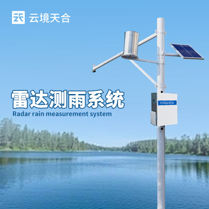 流速流量水位雨量監(jiān)測站的綜合監(jiān)測作用